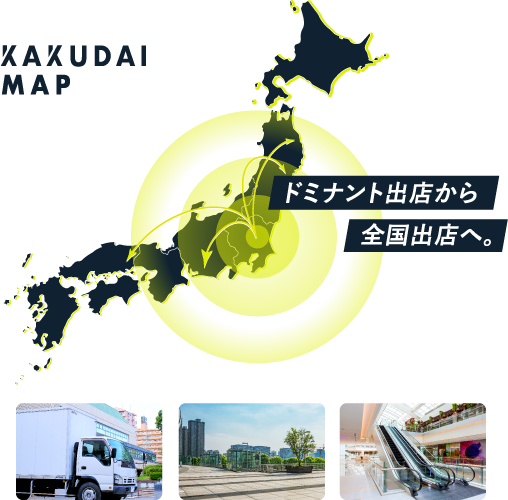 KAKUDAI MAP